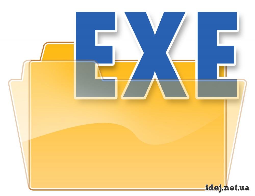 EXE Не Является Приложением Win32 - Idej.Net