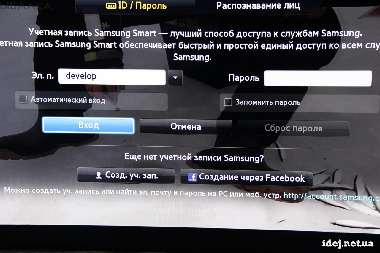 Samsung регистрации телевизора