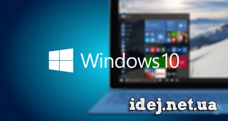 Обновление до Windows 10. Установка Windows 10.