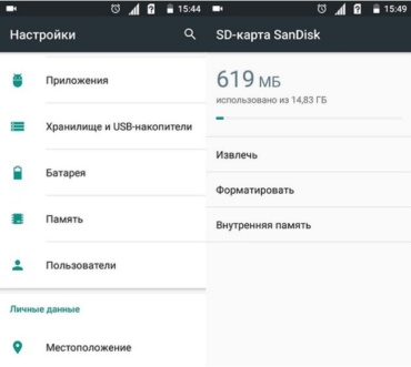 На sd карте отсутствует файл сертификата что делать android