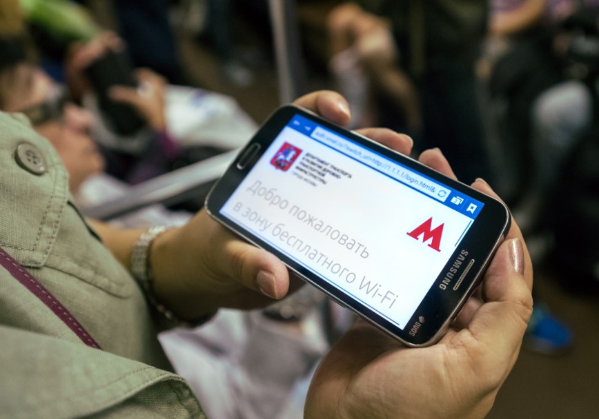 как настроить wi-fi в метро