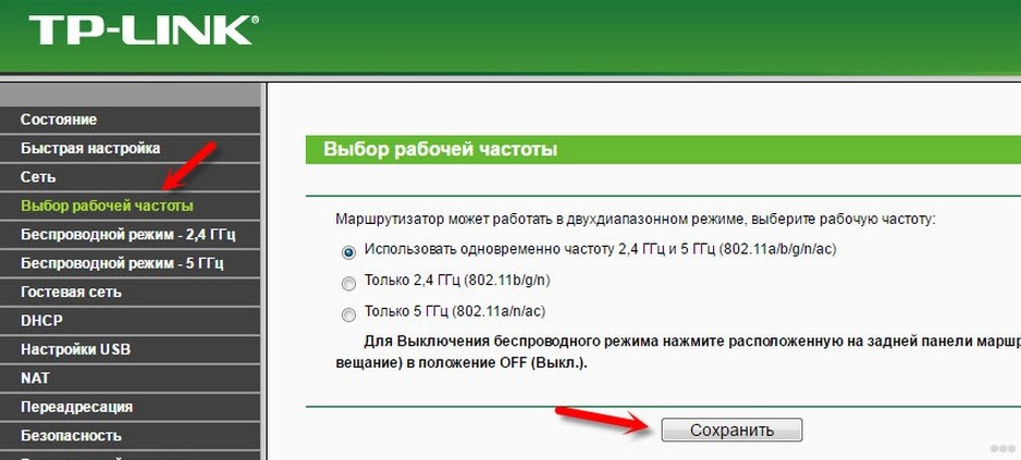 android не видит wi-fi