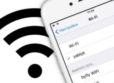 Почему Wi-Fi сам отключается