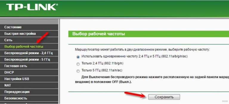 После перезагрузки wifi не работает