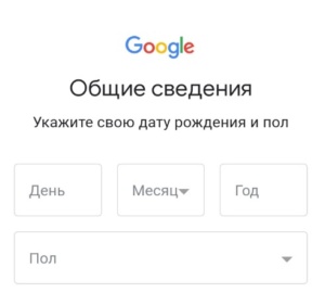 Смотри mail диктор для телефона создать