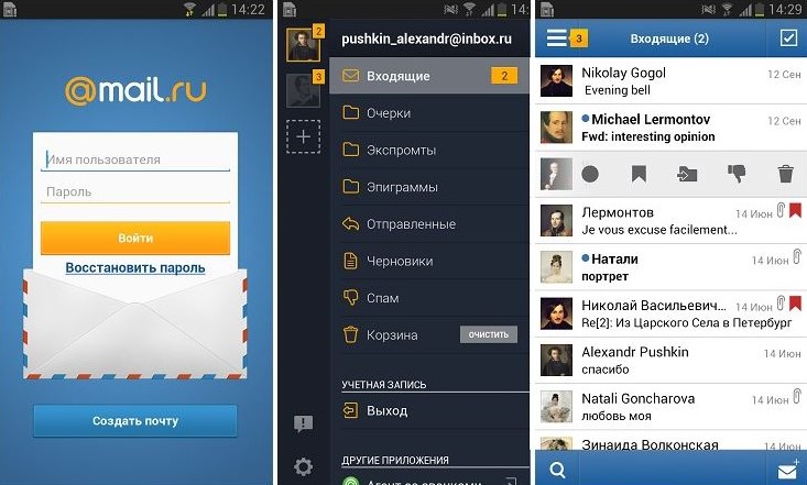 настройка почты mail.ru на Android